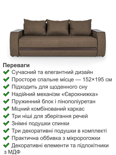 Диван Осака Premium 240×110 см, бежевый - Фото 3 Диван Осака Premium 240×110 см, бежевый - изображение 3