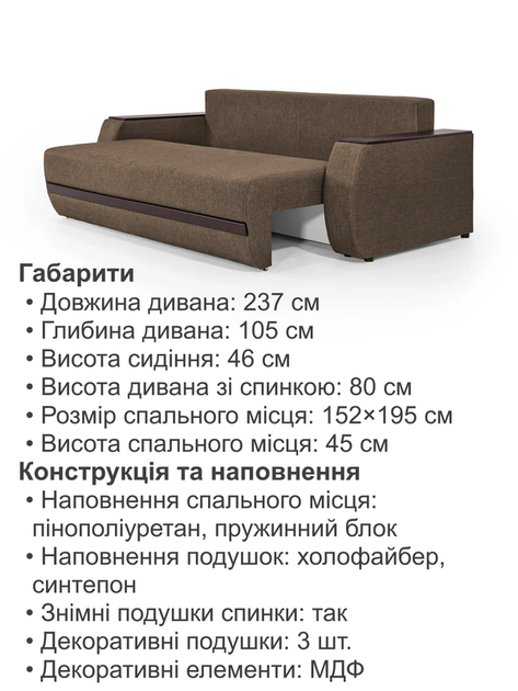 Диван Осака Premium 240×110 см, бежевый - Фото 6 Диван Осака Premium 240×110 см, бежевый - изображение 6