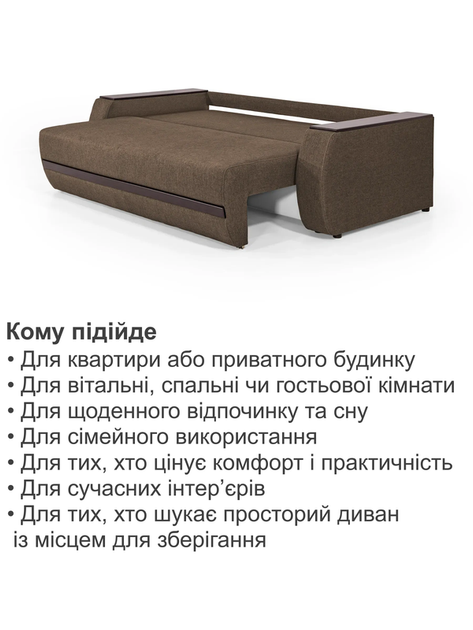 Диван Осака Premium 240×110 см, бежевый - Фото 7 Диван Осака Premium 240×110 см, бежевый - изображение 7