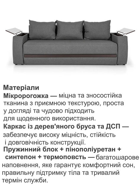 Диван Осака Premium 240 × 110 см, сірий - зображення 4