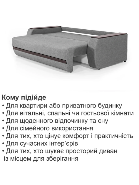 Диван Осака Premium 240×110 см, светло-серый - изображение 4