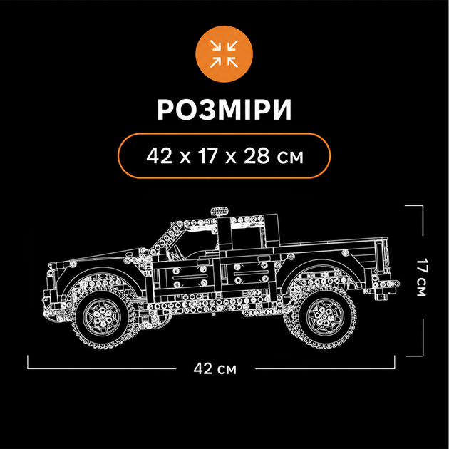 Конструктор Ford F-150 Raptor, 1379 деталей, масштаб 1:13, подвижная модель, 42126 - Фото 6 Конструктор Ford F-150 Raptor, 1379 деталей, масштаб 1:13, подвижная модель, 42126 - изображение 6