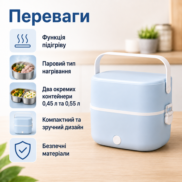 Ланч-бокс с подогревом LY-800 электрический пищевой контейнер 1 л с двумя контейнерами крышками паровым нагревом корпусом из полипропилена внутренней камерой из нержавеющей стали 304 для работы учебы путешествий - изображение 3
