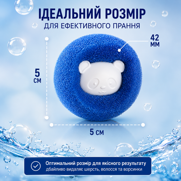 Кульки для прання від шерсті домашніх тварин гіпоалергенні м'ячики для збирання волосся ворсу прання білизни одягу з м'ячиками для пральної машини проти пилу ковтунців м'які універсальні безпечні багаторазові маленькі безшумні 5 шт - Фото 7 Кульки для прання від шерсті домашніх тварин гіпоалергенні м'ячики для збирання волосся ворсу прання білизни одягу з м'ячиками для пральної машини проти пилу ковтунців м'які універсальні безпечні багаторазові маленькі безшумні 5 шт - зображення 7