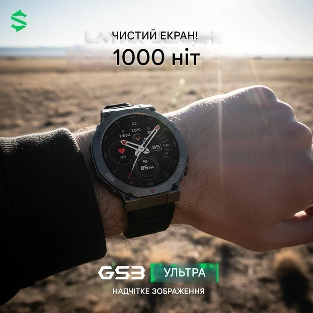 Смарт-годинник Black Shark GS3 Ultra Сенсорний AMOLED екран Вологозахист Black (BS-W2415) - зображення 3