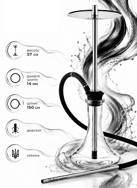 Кальян Tiaga Hookah Classic 57 см серебристый из нержавеющей стали с прозрачной колбой 14мм - изображение 2