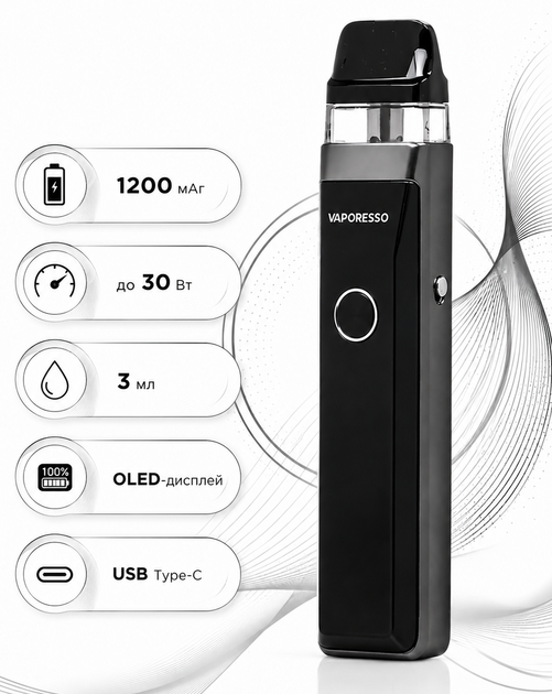Многоразовая Pod-система Vaporesso XROS PRO Black черная вапорессо х-рос про до 30 Вт вейп 1200 мАч бак 3 мл алюминиевый сплав и пластик - изображение 14