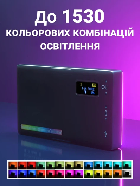 Светодиодная накамерная лампа Andoer W140RGB RGB 8W Черная 2500-9000K - изображение 4
