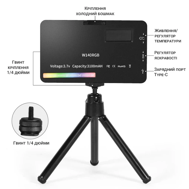 Светодиодная накамерная лампа Andoer W140RGB RGB 8W Черная 2500-9000K - изображение 9