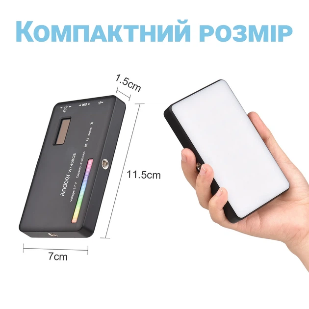 Светодиодная накамерная лампа Andoer W140RGB RGB 8W Черная 2500-9000K - изображение 11