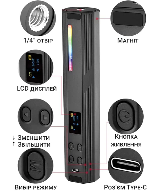 Портативная светодиодная лампа Andoer W200RGB RGB 2500-9000K пластик черный - изображение 7