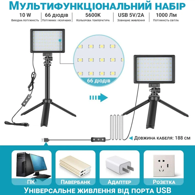 Комплект освещения Andoer VLK-01 2 светодиодные панели 10 Вт USB 5600K - изображение 3