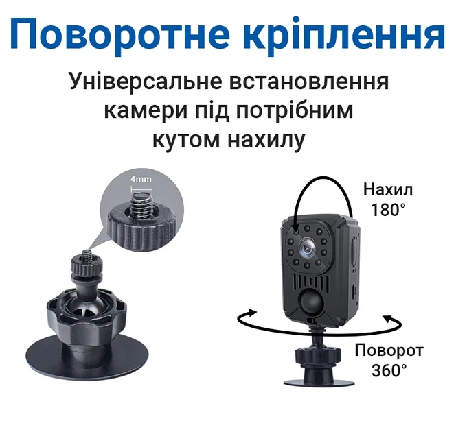 Камера видеонаблюдения MD31 с датчиком движения 1080P беспроводная черная - Фото 6 Камера видеонаблюдения MD31 с датчиком движения 1080P беспроводная черная - изображение 6