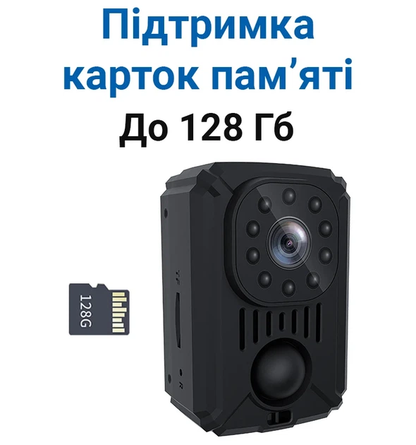 Камера видеонаблюдения MD31 с датчиком движения 1080P беспроводная черная - Фото 7 Камера видеонаблюдения MD31 с датчиком движения 1080P беспроводная черная - изображение 7
