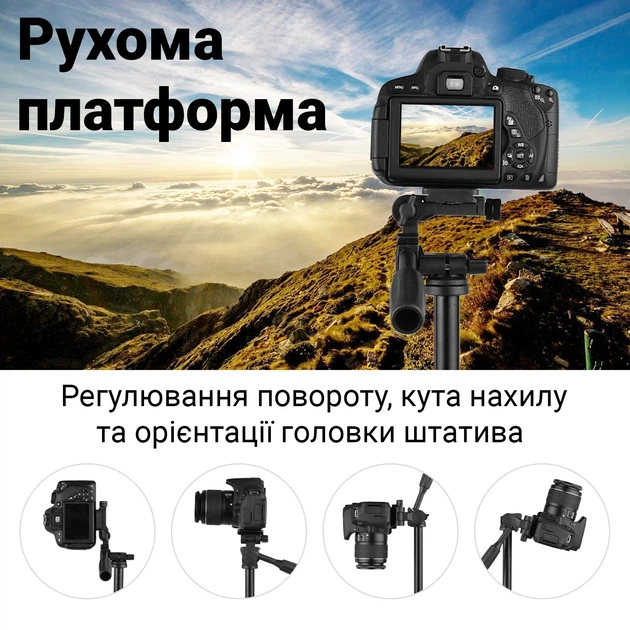 Штатив Andoer TR-02h розкладний алюмінієвий 4-секційний 160 см чорний - Фото 9 Штатив Andoer TR-02h розкладний алюмінієвий 4-секційний 160 см чорний - зображення 9