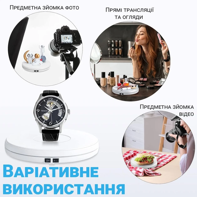 Автоматический поворотный столик 360° Andoer C250 с подсветкой пластиковый 25 см белый - изображение 4