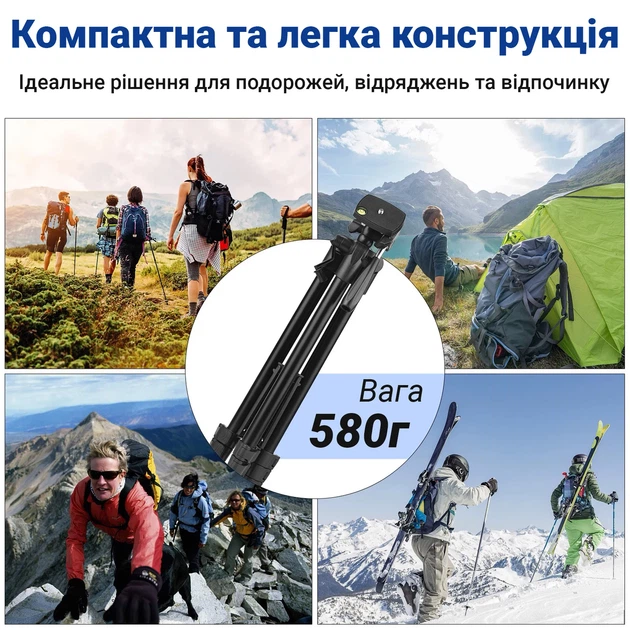 Штатив напольный Andoer TR-01 с Bluetooth-кнопкой алюминиевый черный - Фото 2 Штатив напольный Andoer TR-01 с Bluetooth-кнопкой алюминиевый черный - изображение 2
