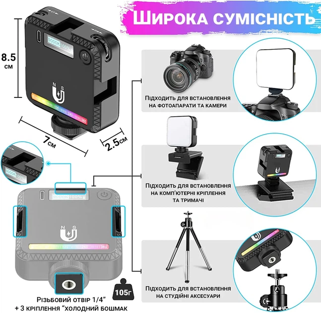 Заполняющее накамерное светло Andoer W64RGB Mini RGB LED 2500-9000K черное - изображение 4