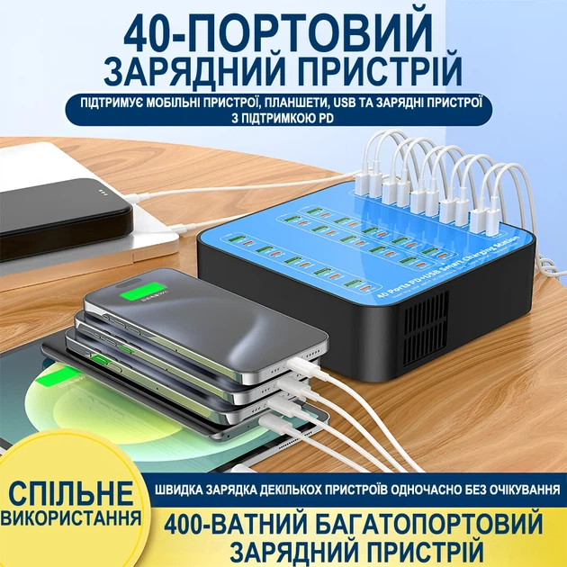 Многопортовая зарядная станция Addap WLX-880A 40 портов USB+Type-C PD 400W синяя - изображение 2