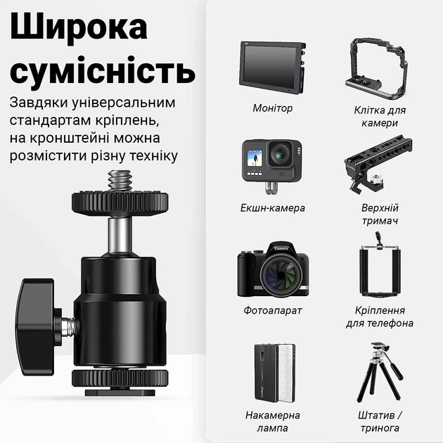Скользящий держатель для смартфона Andoer CH-02 с поворотным кронштейном черный - изображение 3