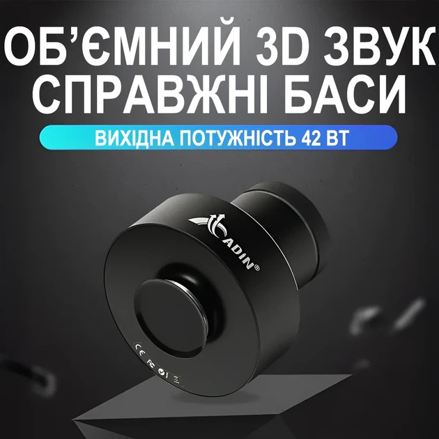 Виброколонка Adin S9WIFI 42 Вт Bluetooth 5.1 Wi-Fi черная - Фото 5 Виброколонка Adin S9WIFI 42 Вт Bluetooth 5.1 Wi-Fi черная - изображение 5