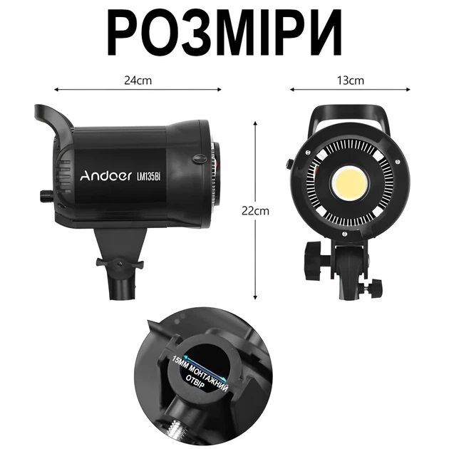 Постоянный студийный LED видеосвет Andoer LM135Bi 135W черный - изображение 9