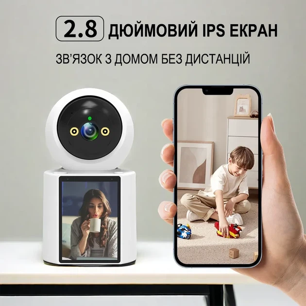 Поворотная Wi-Fi камера Digital Lion W31 с видеозвонком, датчиком движения, пластик, белая - изображение 4