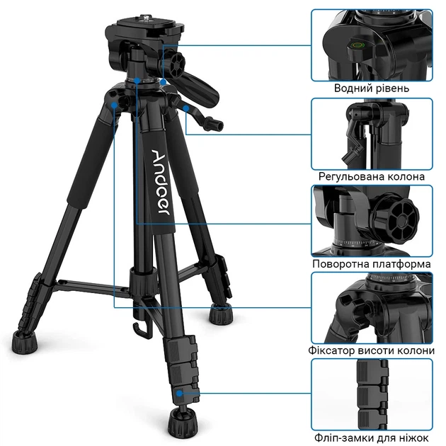 Складной штатив Andoer TR-04 150 см алюминиевый черный - Фото 4 Складной штатив Andoer TR-04 150 см алюминиевый черный - изображение 4