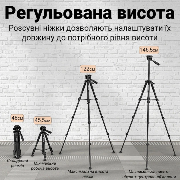 Складной штатив Andoer TR-04 150 см алюминиевый черный - Фото 9 Складной штатив Andoer TR-04 150 см алюминиевый черный - изображение 9