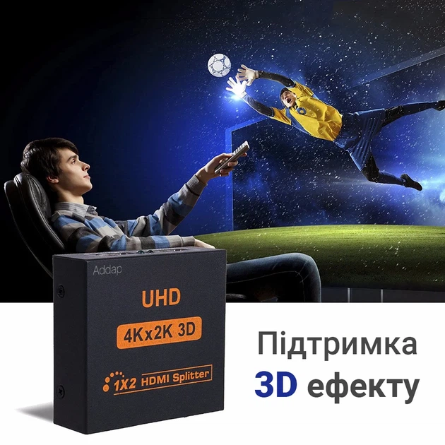 HDMI разветвитель Addap HVS-01 2 порта 4K металлический - изображение 3
