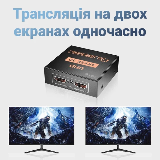 HDMI разветвитель Addap HVS-01 2 порта 4K металлический - изображение 4