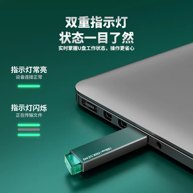 Флеш-накопитель HIKVISION 512 ГБ USB 3.2 R33, индикатор работы, скорость чтения 130 МБ/с, высокоскоростной портативный USB-накопитель, подходит для компьютеров Huawei, офисных и универсальных флешек. - изображение 4