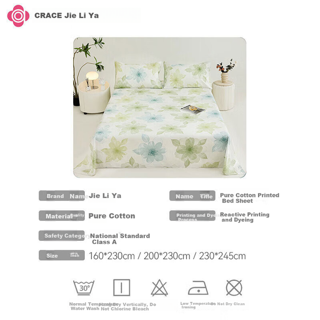 Простыня Grace из хлопка 200x230 см, дизайн «Mengxia» (cp795-1) - изображение 4