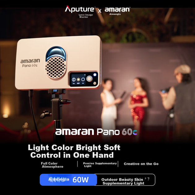 Aputure Amaran Pano 60c, заповнююче світло для прямої трансляції, світло для фотографії, портативне портативне повнокольорове RGB-панельне світло потужністю 60 Вт для зовнішнього використання - зображення 8