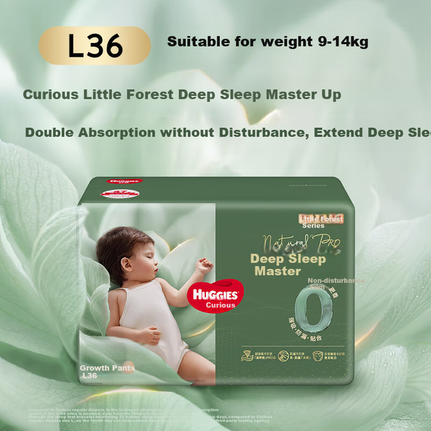 Підгузки-трусики Huggies Little Forest Deep Sleep Master L (9-14 кг), 36 шт - Фото 10 Підгузки-трусики Huggies Little Forest Deep Sleep Master L (9-14 кг), 36 шт - зображення 10