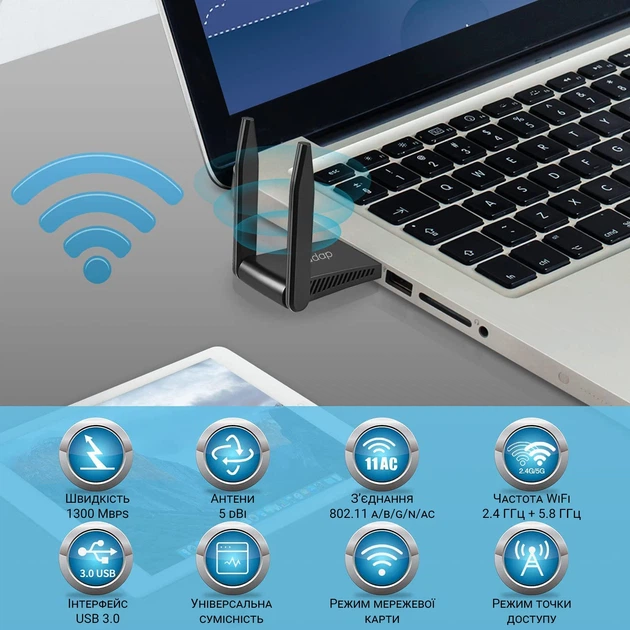 Двохдіапазонний USB Wi-Fi адаптер Addap UWA-05 1300 Mbps пластиковий - Фото 9 Двохдіапазонний USB Wi-Fi адаптер Addap UWA-05 1300 Mbps пластиковий - зображення 9