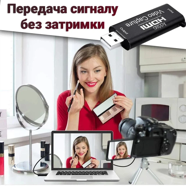 Внешняя карта видеозахвата HDMI-USB 2.0 4К анодированный алюминий черный - Фото 3 Внешняя карта видеозахвата HDMI-USB 2.0 4К анодированный алюминий черный - изображение 3