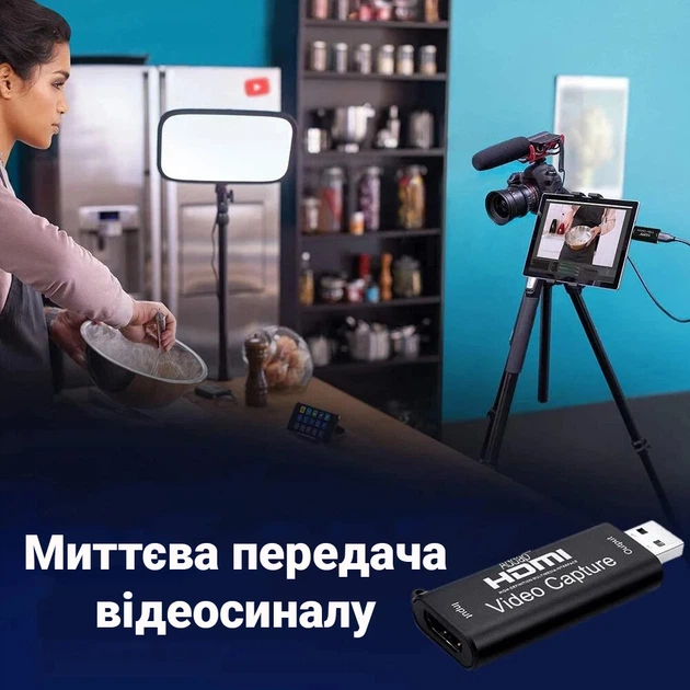 Внешняя карта видеозахвата HDMI-USB 2.0 4К анодированный алюминий черный - Фото 4 Внешняя карта видеозахвата HDMI-USB 2.0 4К анодированный алюминий черный - изображение 4