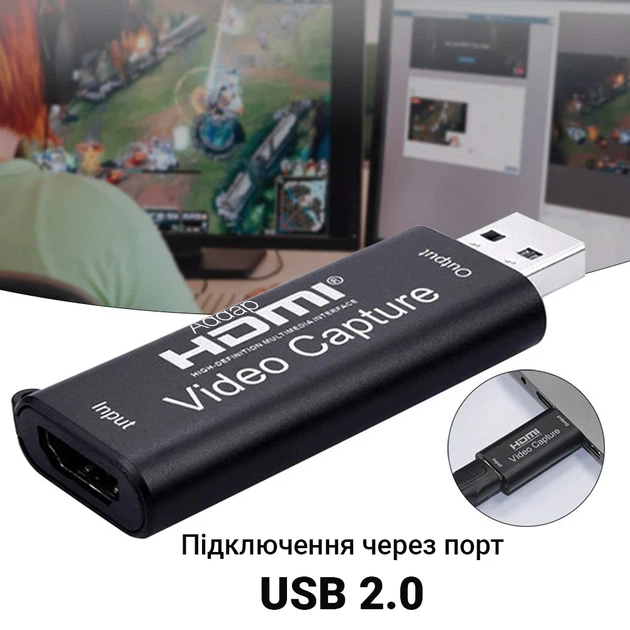Внешняя карта видеозахвата HDMI-USB 2.0 4К анодированный алюминий черный - Фото 5 Внешняя карта видеозахвата HDMI-USB 2.0 4К анодированный алюминий черный - изображение 5