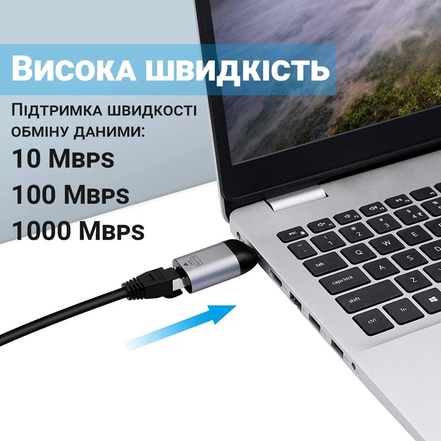 Зовнішня мережна карта Type-C to RJ45 Ethernet Addap UC2RJ45-01 1000 Мбіт/с алюмінієва - Фото 2 Зовнішня мережна карта Type-C to RJ45 Ethernet Addap UC2RJ45-01 1000 Мбіт/с алюмінієва - зображення 2