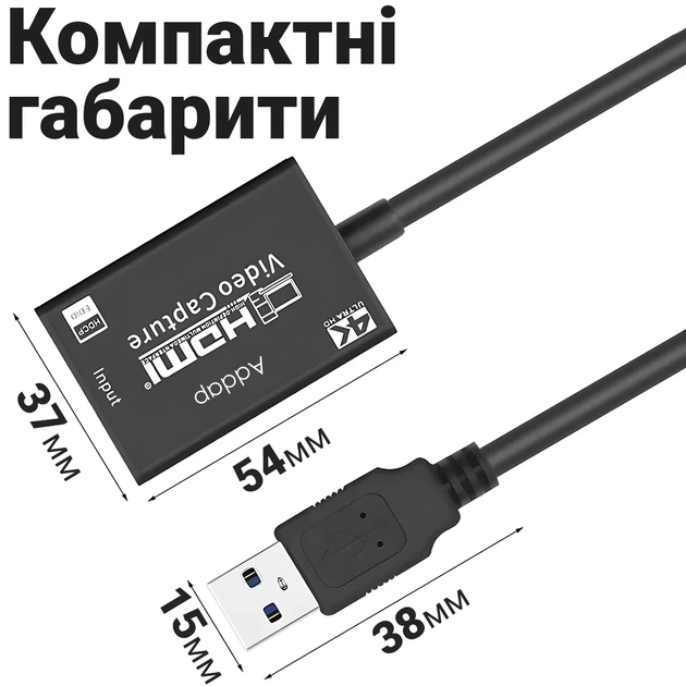 Внешняя карта видеозахвата HDMI-USB 3.0 Addap VCC-05 4К черная - Фото 6 Внешняя карта видеозахвата HDMI-USB 3.0 Addap VCC-05 4К черная - изображение 6