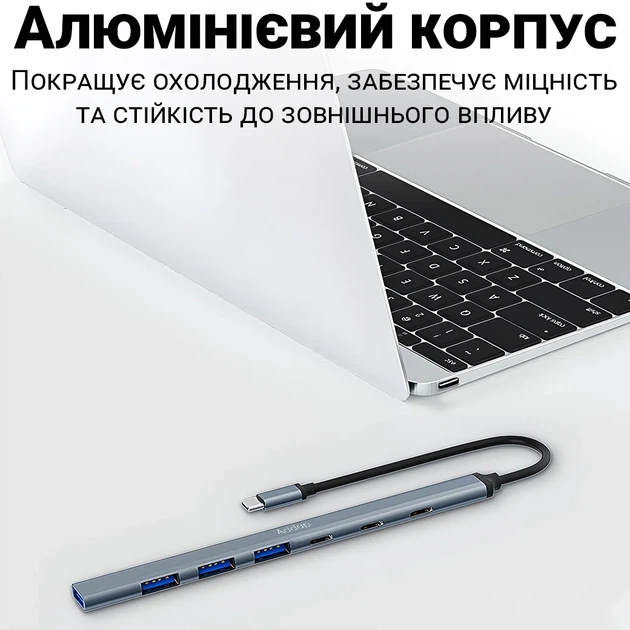 USB Type-C хаб Addap UH-04CS 7 портов USB-A 2.0/3.0, USB-C серый - изображение 11