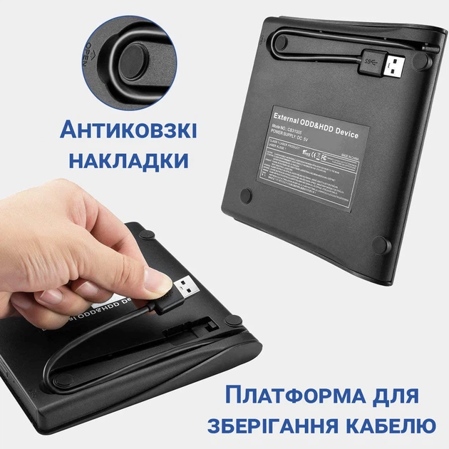 Внешний USB 3.0 оптический дисковод Addap EDB-01 DVD+/-RW пластик черный - Фото 9 Внешний USB 3.0 оптический дисковод Addap EDB-01 DVD+/-RW пластик черный - изображение 9