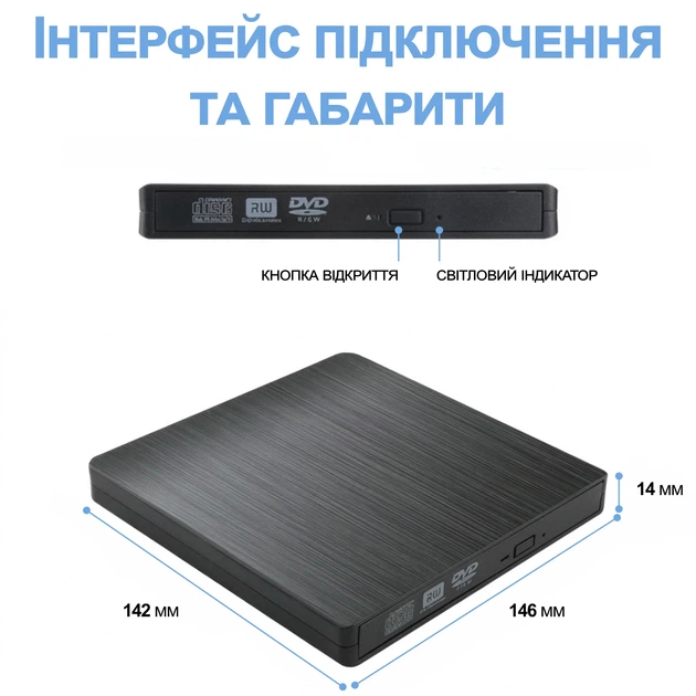 Внешний USB 3.0 оптический дисковод Addap EDB-01 DVD+/-RW пластик черный - Фото 11 Внешний USB 3.0 оптический дисковод Addap EDB-01 DVD+/-RW пластик черный - изображение 11