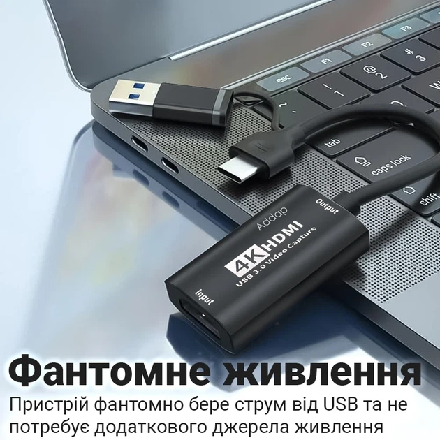 Внешняя карта видеозахвата Addap VCC-06 HDMI на USB-C и USB-A 4K черная - Фото 8 Внешняя карта видеозахвата Addap VCC-06 HDMI на USB-C и USB-A 4K черная - изображение 8