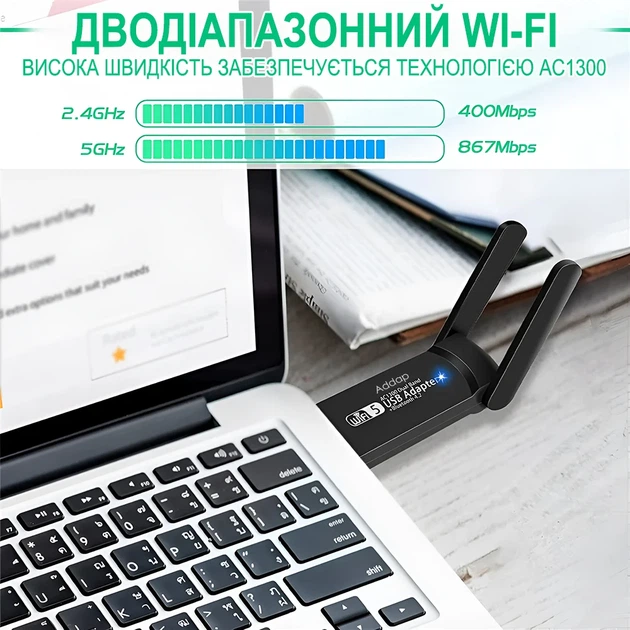 Двохдіапазонний USB Wi-Fi + Bluetooth адаптер Addap UWA-07 1300 Мбіт/с чорний - зображення 2