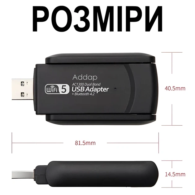 Двохдіапазонний USB Wi-Fi + Bluetooth адаптер Addap UWA-07 1300 Мбіт/с чорний - зображення 10