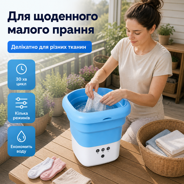 Портативна складна пральна машина Folding Washing Machine 10 л 240 Вт з функцією віджиму, для білизни та делікатних речей, Голуба - зображення 8