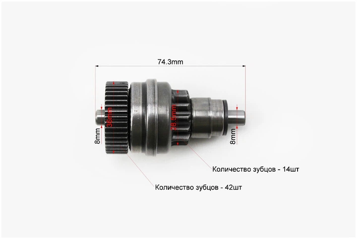 Бендикс стартеру Suzuki AD 110 - зображення 2