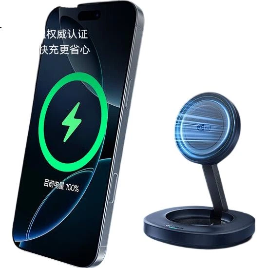 Магнітний бездротовий зарядний пристрій Baseus MagSafe Fast Charging 15W, складний, сумісний з iPhone 17/16/15/14/13/12 Pro Max - Фото 3 Магнітний бездротовий зарядний пристрій Baseus MagSafe Fast Charging 15W, складний, сумісний з iPhone 17/16/15/14/13/12 Pro Max - изображение 3